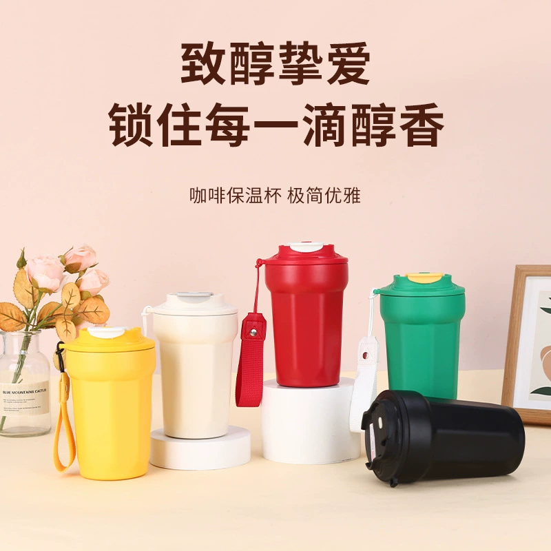 Новый кофе Cup из нержавеющей стали 316 сsolid color простой верёвочный изоляционный Cup Flip Cover Direct Drink Gift Cup Wholesale