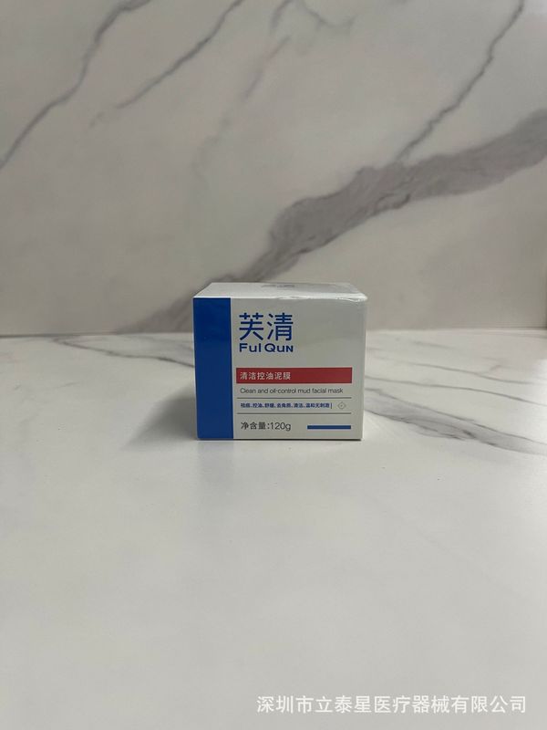 FQ芙清系列合集 面膜经典白膜黑膜卡波姆水乳清痘精华洗面奶凝胶|undefined