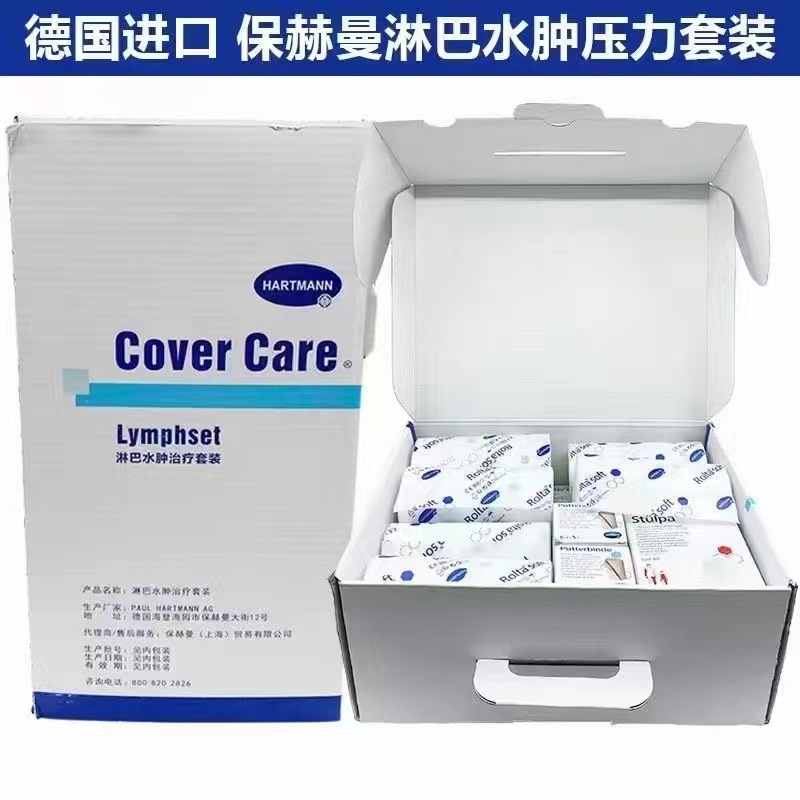 微信圖片_20230802131605