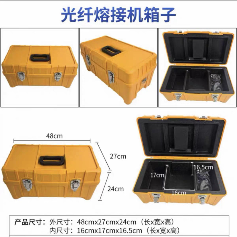Fiber Optic Splicing Machine Carrying Case Suitable for Fujikura 62C+/80S Sumitomo 81C/600C Yinuo 15M/V3/V5