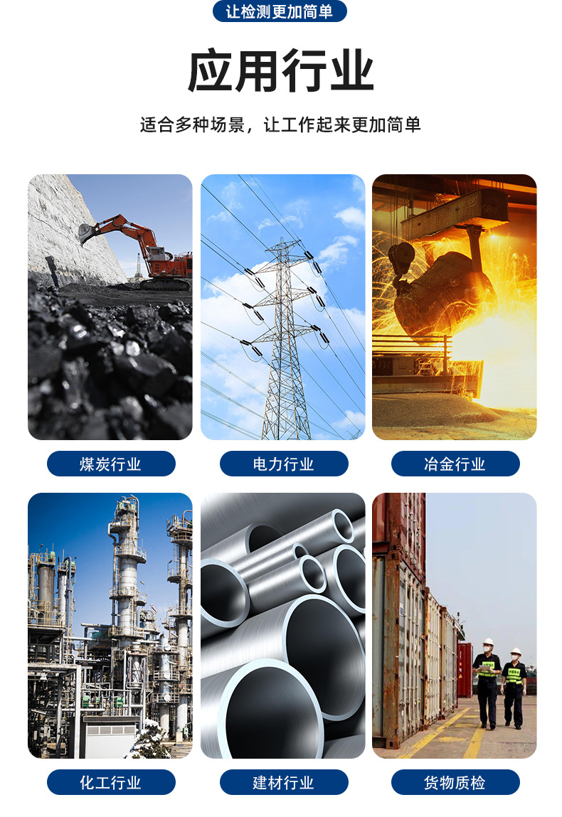 GYFX-WS810型-自动工业分析仪_06