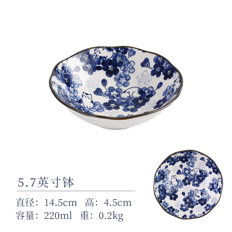 5,7 дюйма чаши