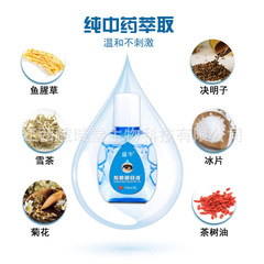 熊膽明目液 緩解視疲勞 明目保健眼部護理液江湖產品批發會銷禮品