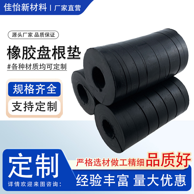 Rubber Sealing Ring, Rubber Tapered Spiral Packing, Cloth Rubber Pad, Oil Rod Spiral Packing, Rubber Packing Pad Rubber Sealing Ring, Rubber Tapered Spiral Packing, Cloth Rubber Pad, Oil Rod Spiral Packing, Rubber Packing Pad