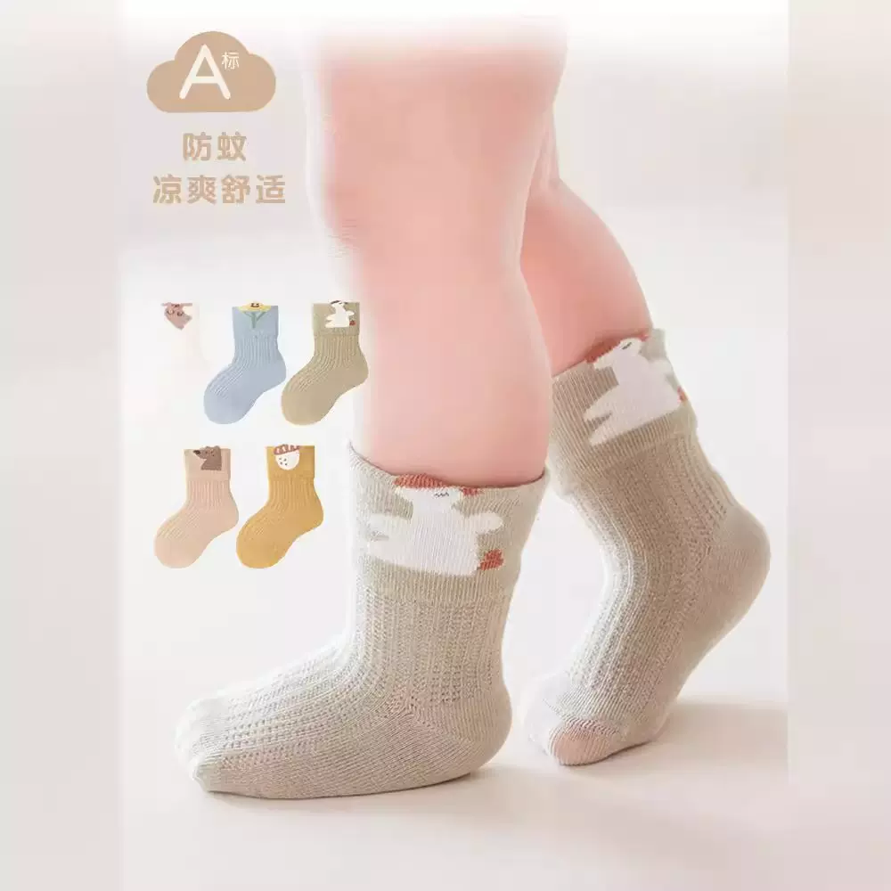 2026夏季新生儿宝宝袜超薄网眼松果婴儿袜子卡通动物纯棉袜子批发