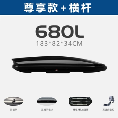 Roof box luggage box for SUVs and - no-need-to-drill-holes-680l-double-door-premium-edition-high-speed-crossbar-please-specify-color-in-the-comments