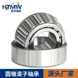 深沟球轴承;轴承座;滚针轴承