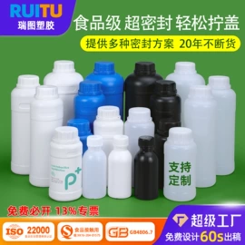 塑料桶;塑料瓶、壶;塑料罐