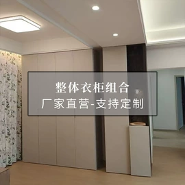 全屋定制;厨房壁橱;整体厨房