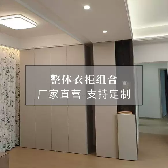 工厂定做卧室衣柜，轻奢简约家具整体组合厂家直营定制平开门衣柜