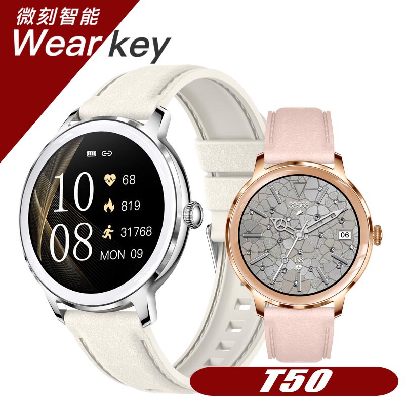 New T50 Smart Watch Bluetooth Call Alarm Clock Timing Heart Rate Blood Pressure Blood Oxygen Health Monitoring Brightness Adjustment