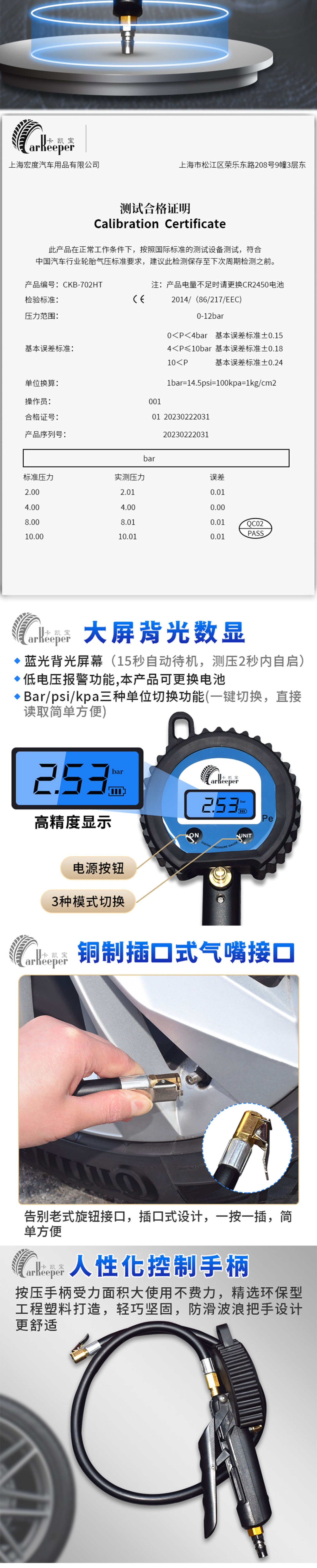 Kakaibao high-precision car tire pressure gauge digital filling tire pressure gun digital display electronic tire pressure gauge accessories