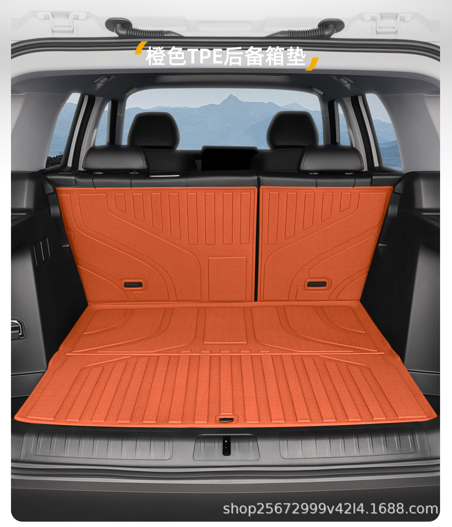 Suitable for Beijing Bj30 Trunk Mat, 24-27 Model-Specific Integrated Travel-Style Tpe Car Trunk Mat