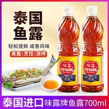 �~¶̩���M�� ζ¶�~¶���r���~�����n���ݲ˳����~¶�{ζ��700ml