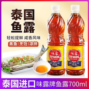 �~¶̩���M�� ζ¶�~¶���r���~�����n���ݲ˳����~¶�{ζ��700ml