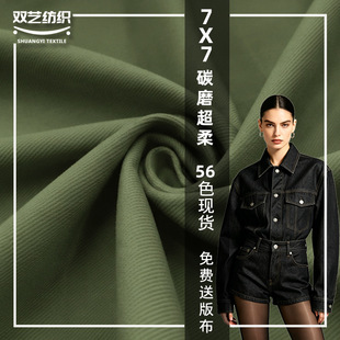 7X7̼ĥ���� ȫ�����ϲ�ƥ б�y�޲�ˮϴ�� ���b���Ьñ���޲���