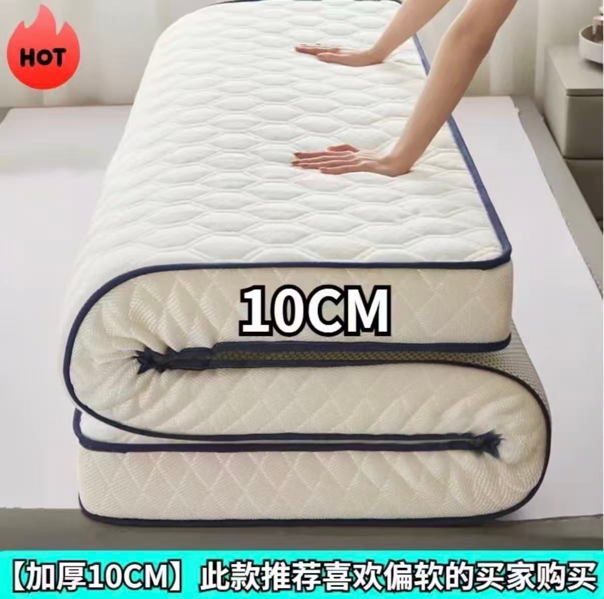 Mattress underlay soft pad for home use, thick model for dormitory students, single tatami mat, fiber mattress pad, special for rental housing