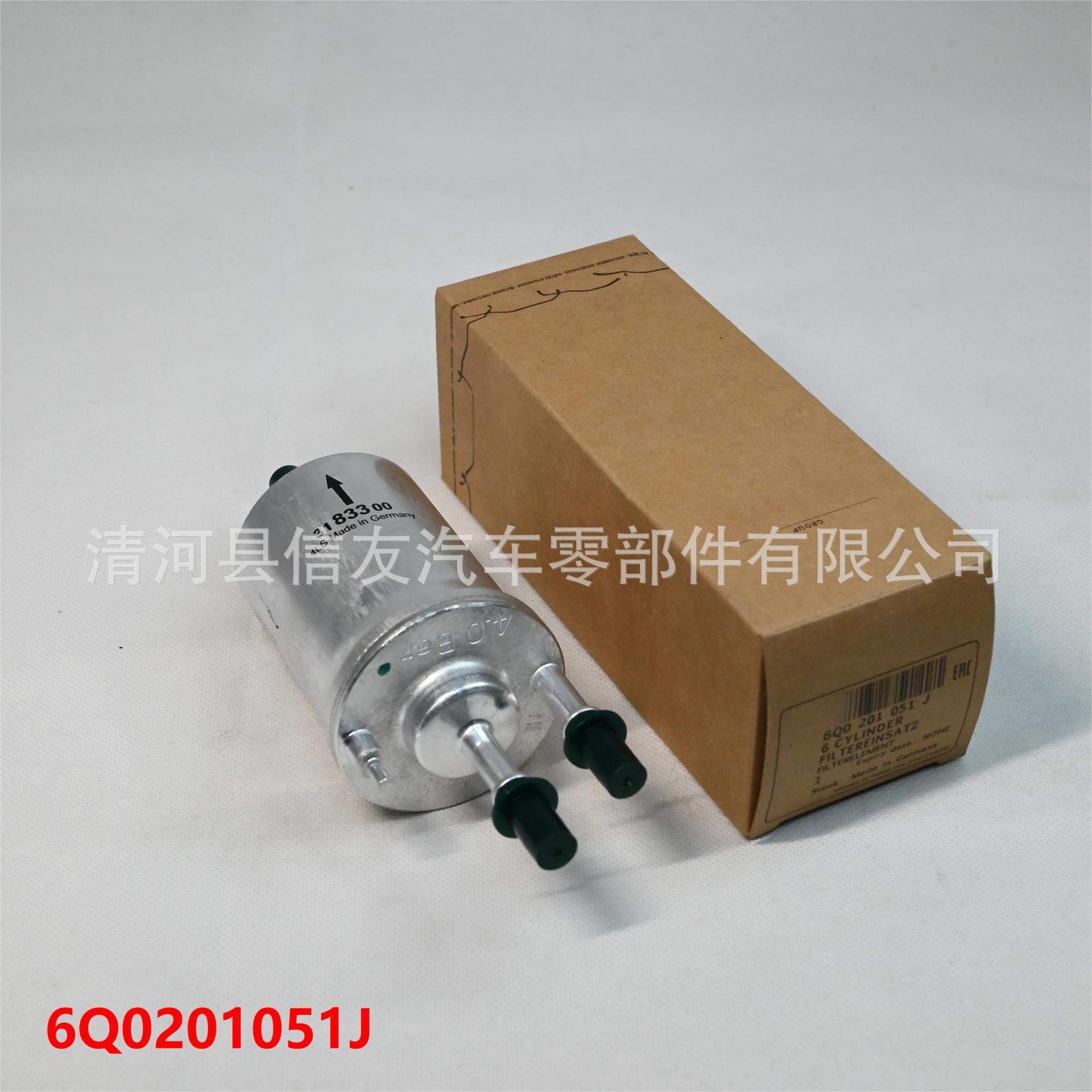 Sagitar Octavia POLO Golf 6 Touran Bora gasoline fuel filter strainer 4.0 pressure 6Q0201051J