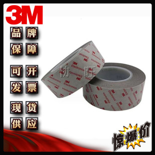 3M9741 oܛԾ·匧pz ɫ늴Ōpz