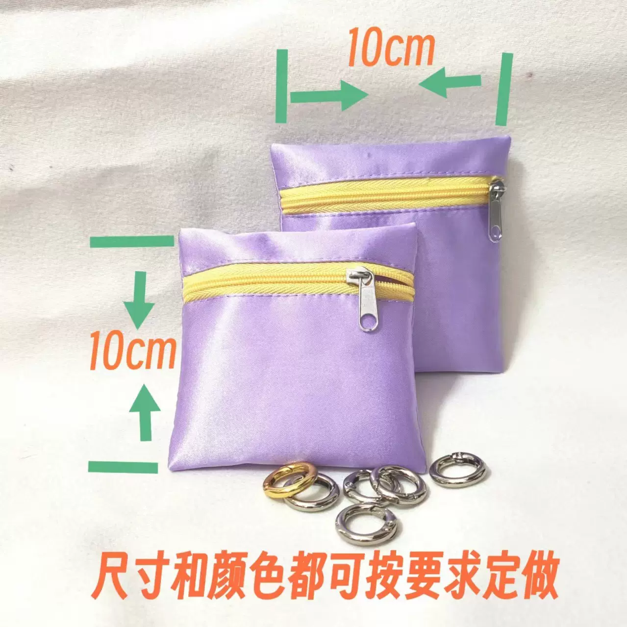 跨境专供紫色收纳袋 珠宝首饰拉链袋 丝绸荷包袋 饰品袋 拉链袋