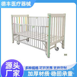 厂家直营新款儿童床医院家具儿童床铝合金儿童床支持定制