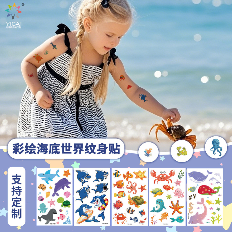 New Underwater World Decorative Stickers Cartoon Ocean Series Animal Tattoo Stickers Children's Cognitive Fish Tattoo Stickers New Underwater World Decorative Stickers Cartoon Ocean Series Animal Tattoo Stickers Children's Cognitive Fish Tattoo Stickers