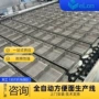 济南油炸新式方便面生产线