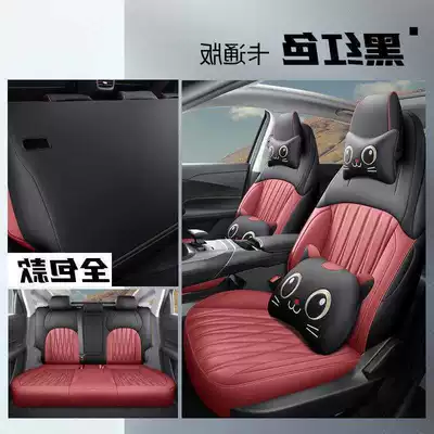 Modelə uyğun (Original) oturacaq örtükləri — seat cushions, Qiyuan A05 - black-and-red-full-cover-cartoon-version-qiyuan-a05-special-edition-front-and-rear-five-seater