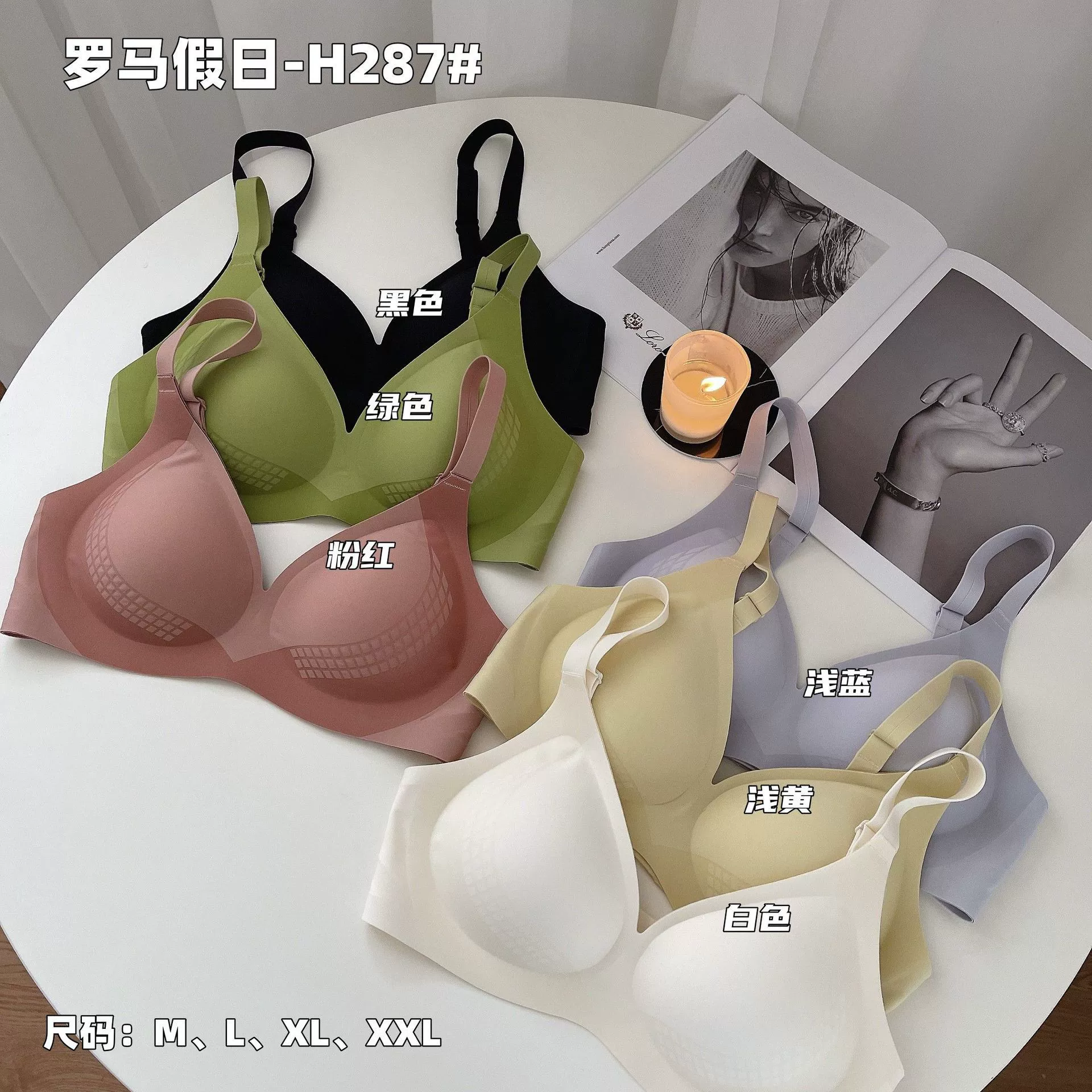 Pacifier, thin underwear, push up bra, beautiful back, clips included