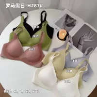 Pacifier, thin underwear, push up bra, beautiful back, clips included