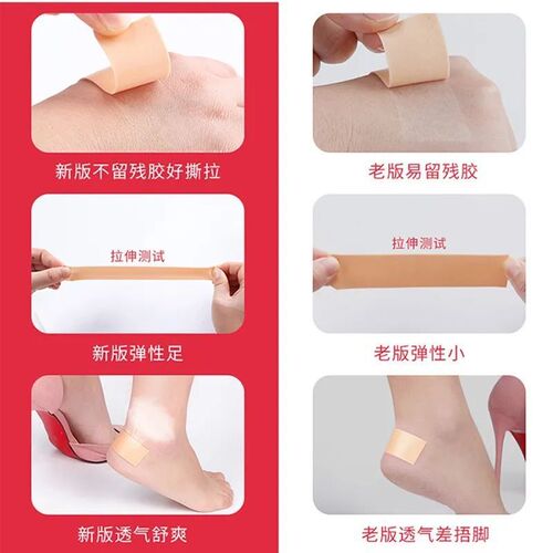 Anti-wear heel stickers, high-heeled shoes, heel stickers, invisible transparent random stickers, anti-falling artifact