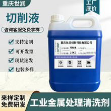 ���l����Һ���Pˮ���黯Һˮ���黯����sҺ���P�ԙC���ӹ�ĥ��Һ