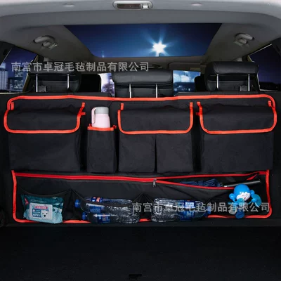 Car Trunk Storage Hanging Bag, Car storage bag/box - black-red
