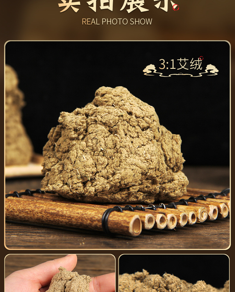 艾绒批发散装艾绒500g各种比例陈年农家艾条艾柱绒艾灸馆专用绒-阿里巴巴