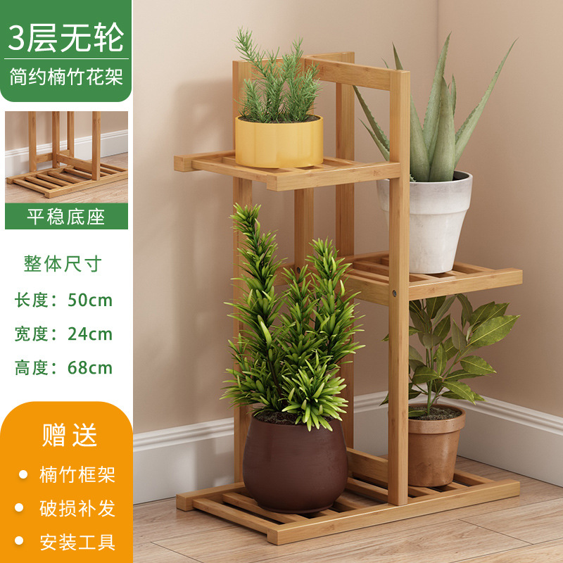 Nan bambú nuevo estante de flores estante de suelo izquierdo estante de maceta de flores balcón doméstico decoración de sala de estar estante de almacenamiento de grasa verde