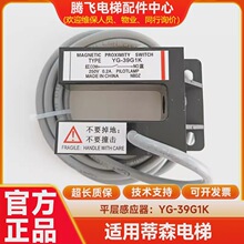 ȫµɭƽӸБ_PYG-39G1KT^_PBUP-30S