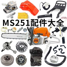 ��������ȫ˹�٠�MS251�՞V�������S�݆�x�����u݆�o�ָ߉���