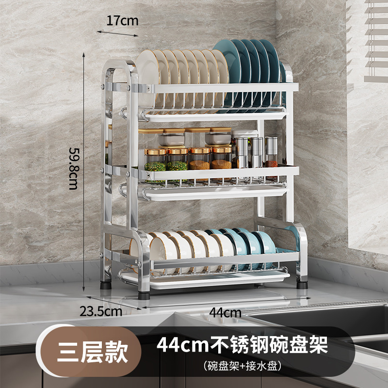 Estante de cocina de doble capa de platos de venta caliente almacenar estante multifuncional de drenaje sin agujeros creativos de acero inoxidable doméstico