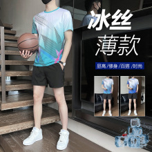 冰丝休闲套装男夏季薄款潮流短袖短裤运动跑步服夏装一套休闲篮球