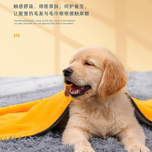 Pet towels for cat bathing, absorbent thickened bath towels, quick-drying large coral velvet towels, special for cats and dogs