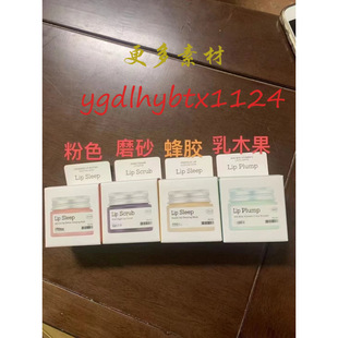 Cosrx Ceramide Lip Mask Cosrx Honey Sugar Shea Butter Lip Scrub Moisturizing and Hydrating 20g