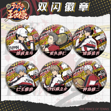 �¾W�������p�W����7-19�y�[�����c�c�D��ֱ��75mm58mm�R���F����