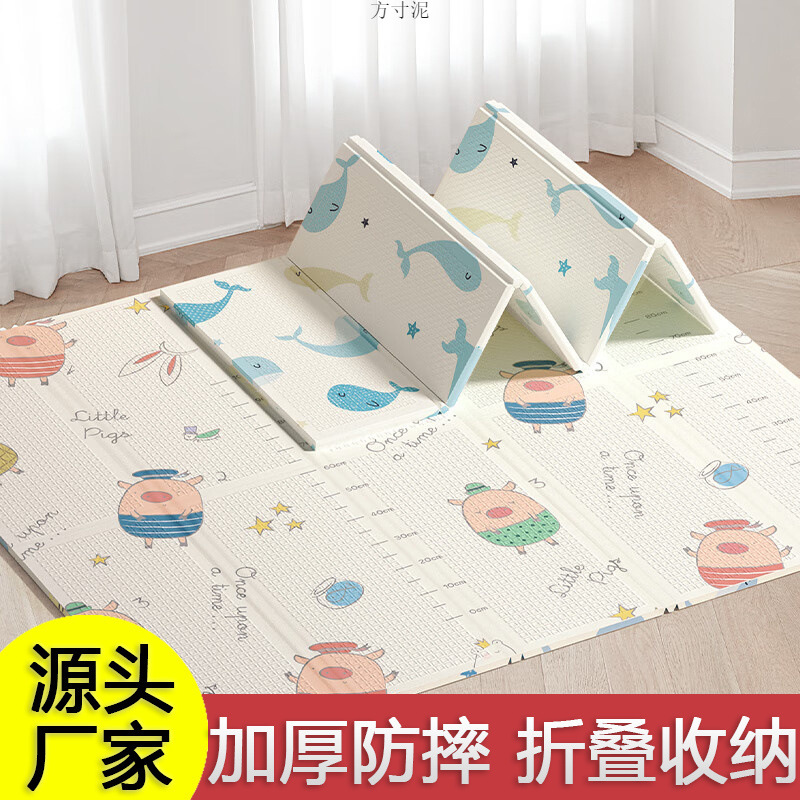 XPE可折叠婴儿童爬行垫宝宝爬爬垫加厚泡沫家用客厅地垫游戏垫子