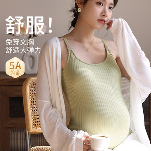 Pregnant Women's Camisole Underwear All-in-One Bra Women's Bra Can be Wearing during Pregnancy Comfortable Base Thin Tube Top