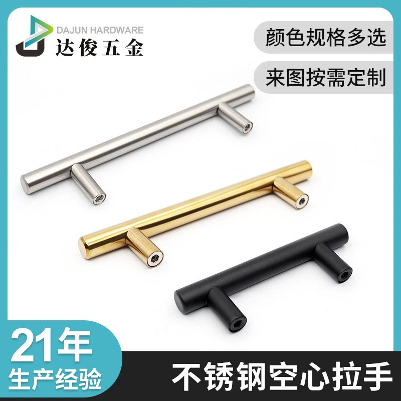 Нержавеющая сталь 201 t Тип круглой трубы ручки оптом полые мебель ящик шкаф одежда маленькая ручка