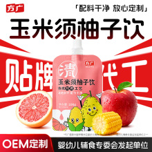 ���ƃ�ͯ����ֱ���֭�B�Bˮ�����ˮ���y��ˇ��ʳ��ֲ��