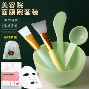 Beauty Salon Blending Small Bowl Set 6-Piece Spa Facial Mask Bowl Set Five-Piece Set Complete Set of Makeup Tools