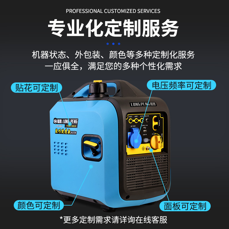 隆鹏汽油家用220V发电机小型静音户外露营便携2.3KW变频迷你出口