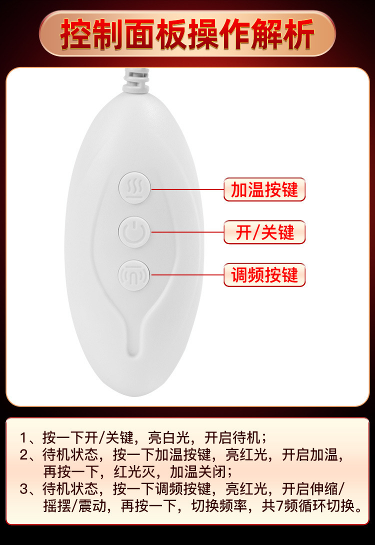 Jiuai Telescopic Heating Dildo Vibrator, TPE Realistic Thrusting Rod for Adults — detail image 14