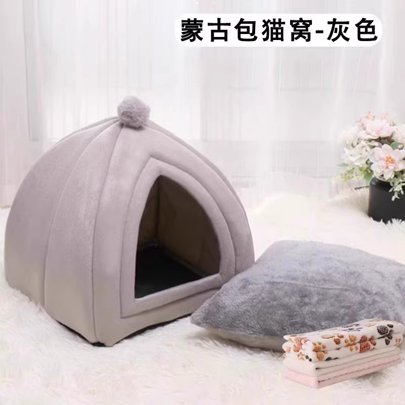 유르트 [두껍고 따뜻한] (회색) + 무료 랜덤 담요